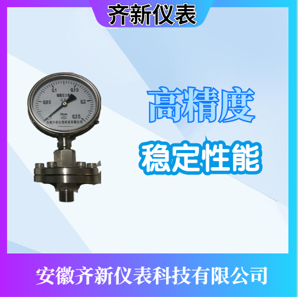 16248687037597.jpg 齊新膜合3.jpg